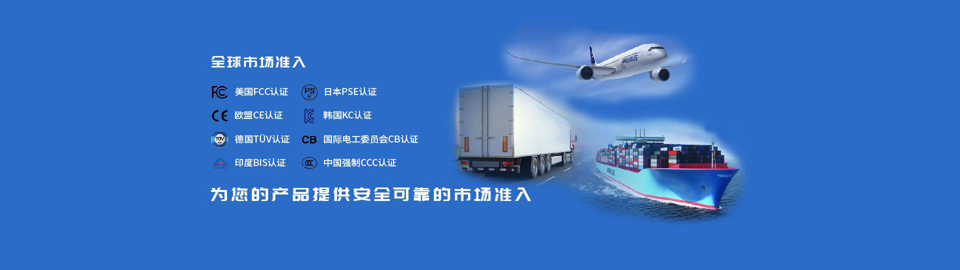 深入了解食品包裝用電子標(biāo)簽 FCC 認(rèn)證（FCC Part 15B 標(biāo)準(zhǔn)），辦理流程和要求須知